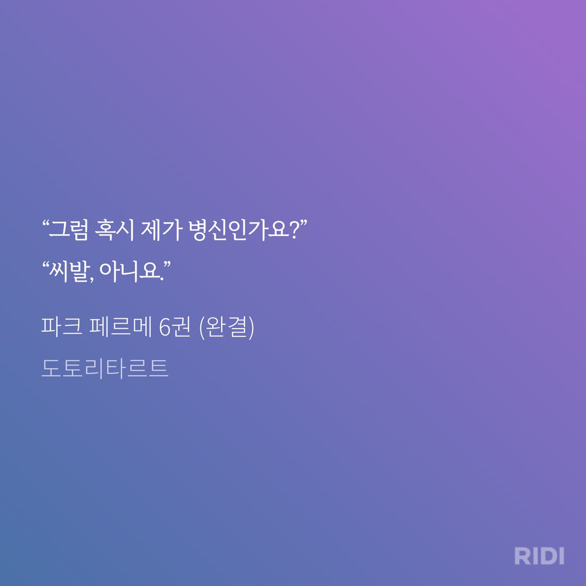 s2lu3's tweet photo. 개웃 https://t.co/qVrn8sqCkM