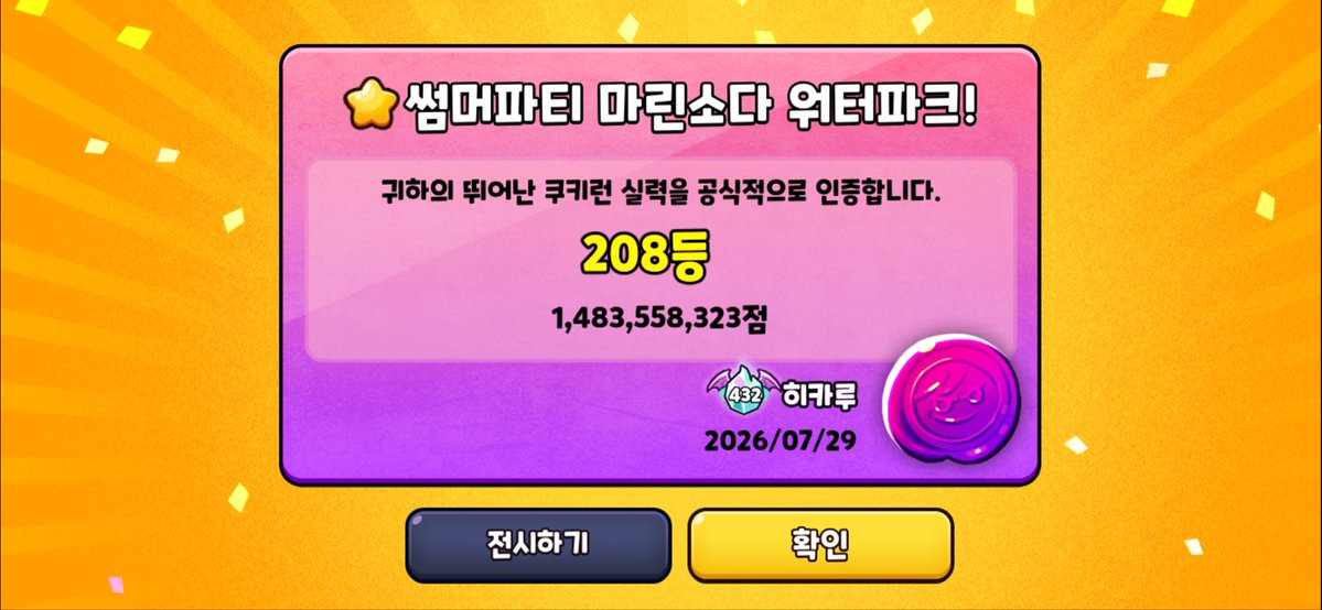 ez__ever's tweet photo. 비명 지르고 싶은 요즘날..하….😮‍💨 https://t.co/StVpvpLFbu