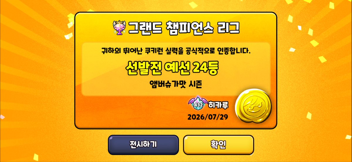 ez__ever's tweet photo. 비명 지르고 싶은 요즘날..하….😮‍💨 https://t.co/StVpvpLFbu