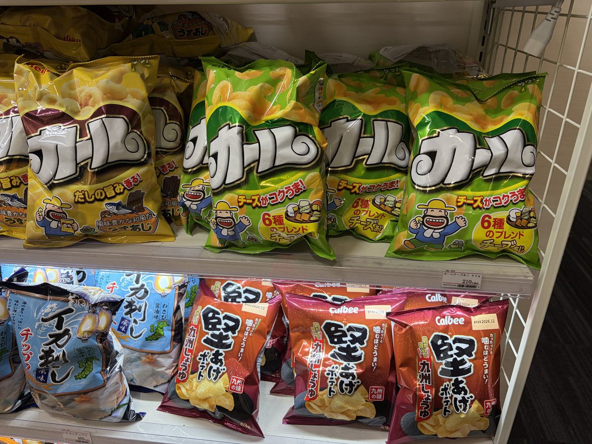 PokemonjetLover's tweet photo. 西から東への「密輸品」だ() https://t.co/83yjFHtbr6