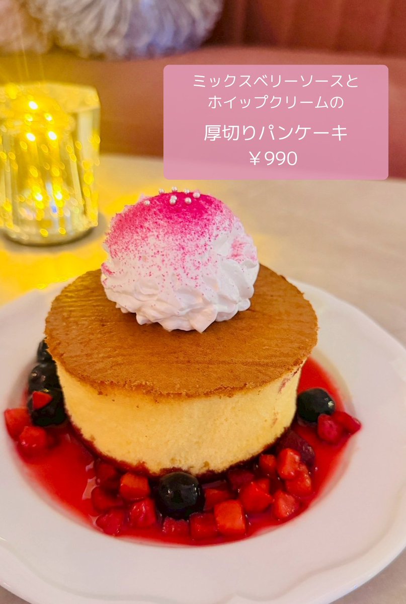 marble_shisha's tweet photo. 魅惑の厚切り
ぱんけーきぃ✨ https://t.co/sM6HFgjpcz