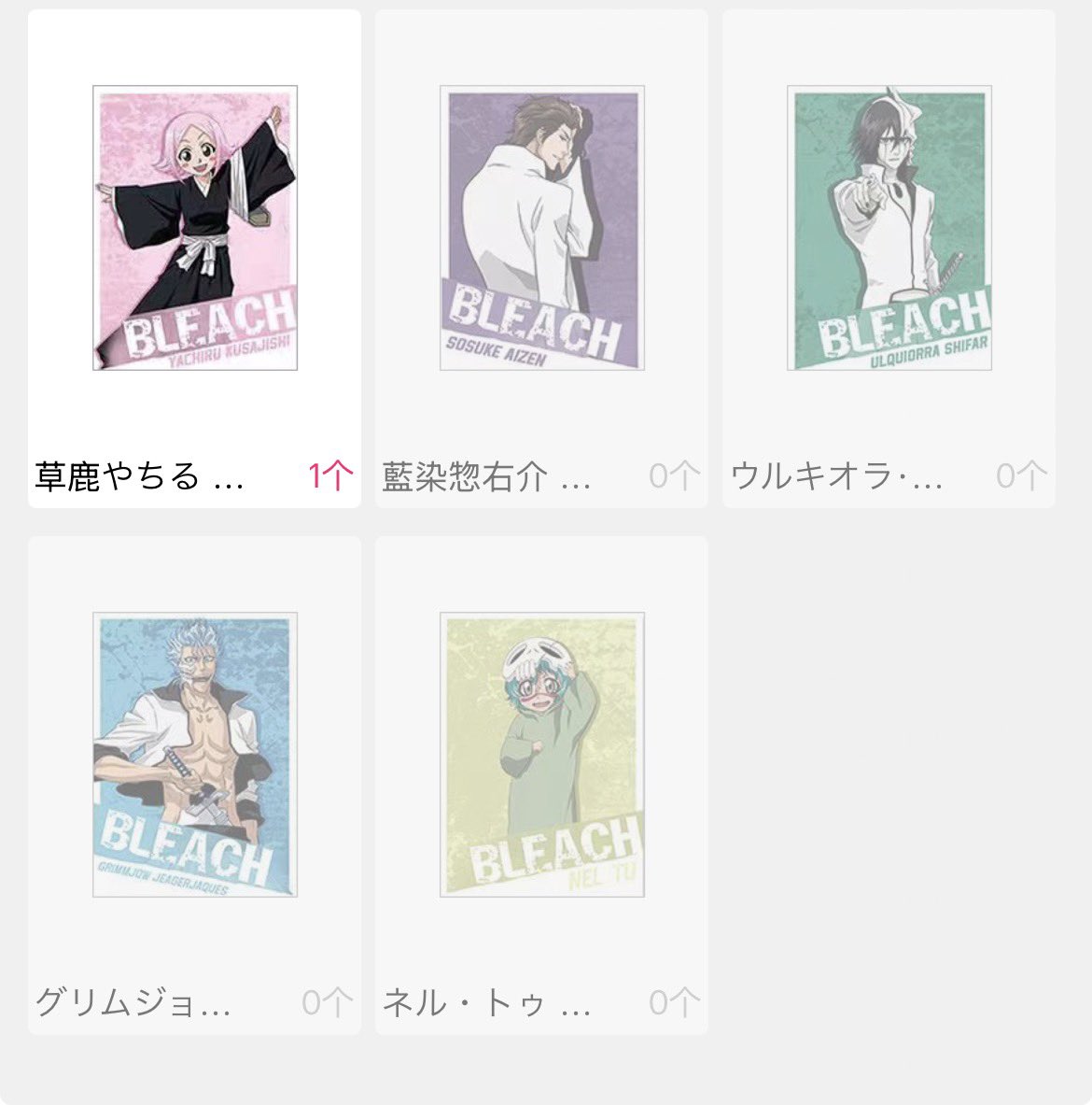 なの tweet media