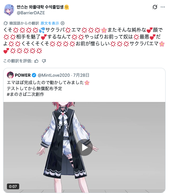 marudog_01's tweet photo. 二階堂ヒロってなんで年中発情してるの https://t.co/5ILDJO7ouA