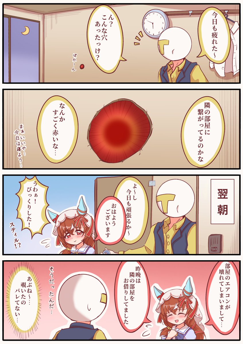 mokichi3356's tweet photo. 意味がわかると怖い？話🙄 https://t.co/lDzPENicz8