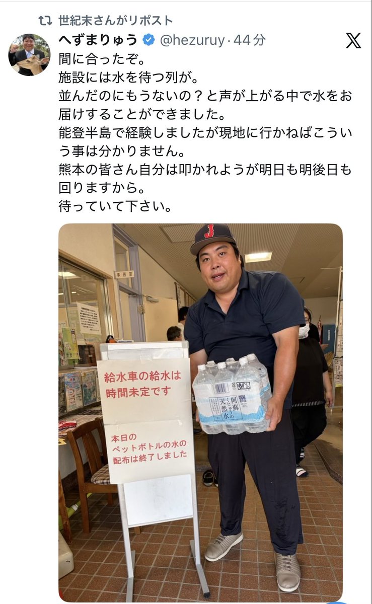 Kana かな tweet media