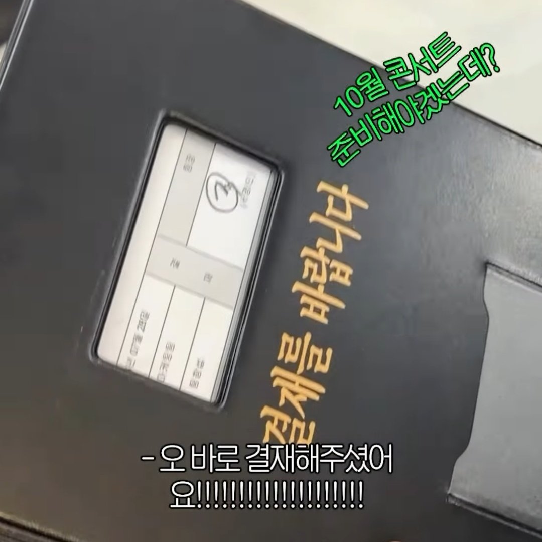 Todos_mis_azule's tweet photo. 이창섭 9월 미니 3집 컴백 
10월 콘서트
땅!!! 땅!!! 땅!!! 확정!!!!!! https://t.co/knWQAOuWRv