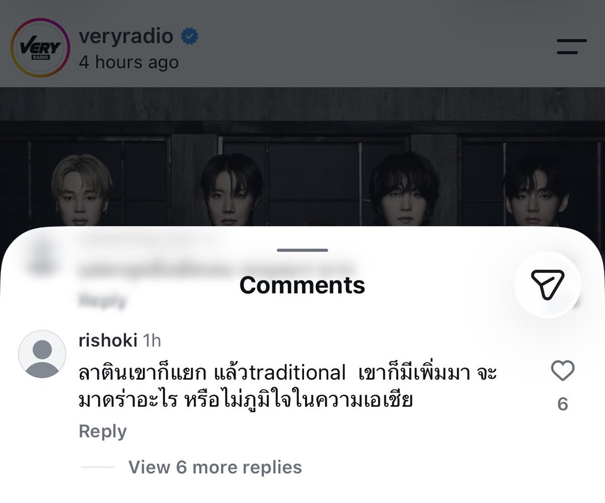 prlxnj's tweet photo. ในขณะที่แฟนคลับฝั่งละตินเอง(aka fc badbunny) เค้ายังออกมา support บังทันเลย ที่บังทันออกมาประกาศมูฟนี้ เพราะเค้าก็มองว่าศลป.ละตินของเค้าเองก็ถูกกีดกันออกจากสาขาหลักเช่นกัน แต่คนไทยหัวใจคนขาวตามคอมเม้นว่าบังทันไปเรื่อย ความคิดตื้นเขินเกินกว่าจะพัฒนาได้แล้ว 🥹 https://t.co/bFJjolRAxT
