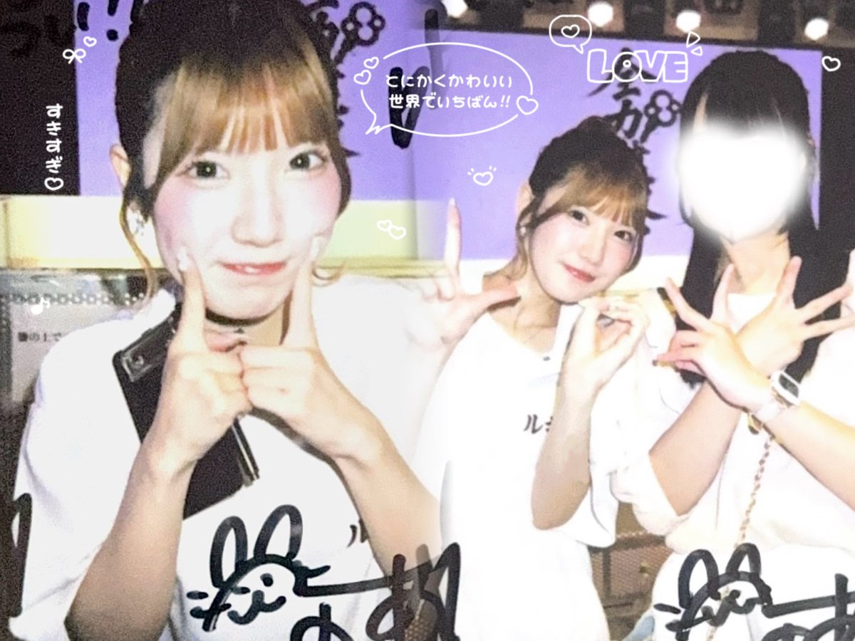chiii_k1's tweet photo. 2026.7.19 📍SHIBUYA DAIA
#このあの実 https://t.co/wEEJl2CiAh