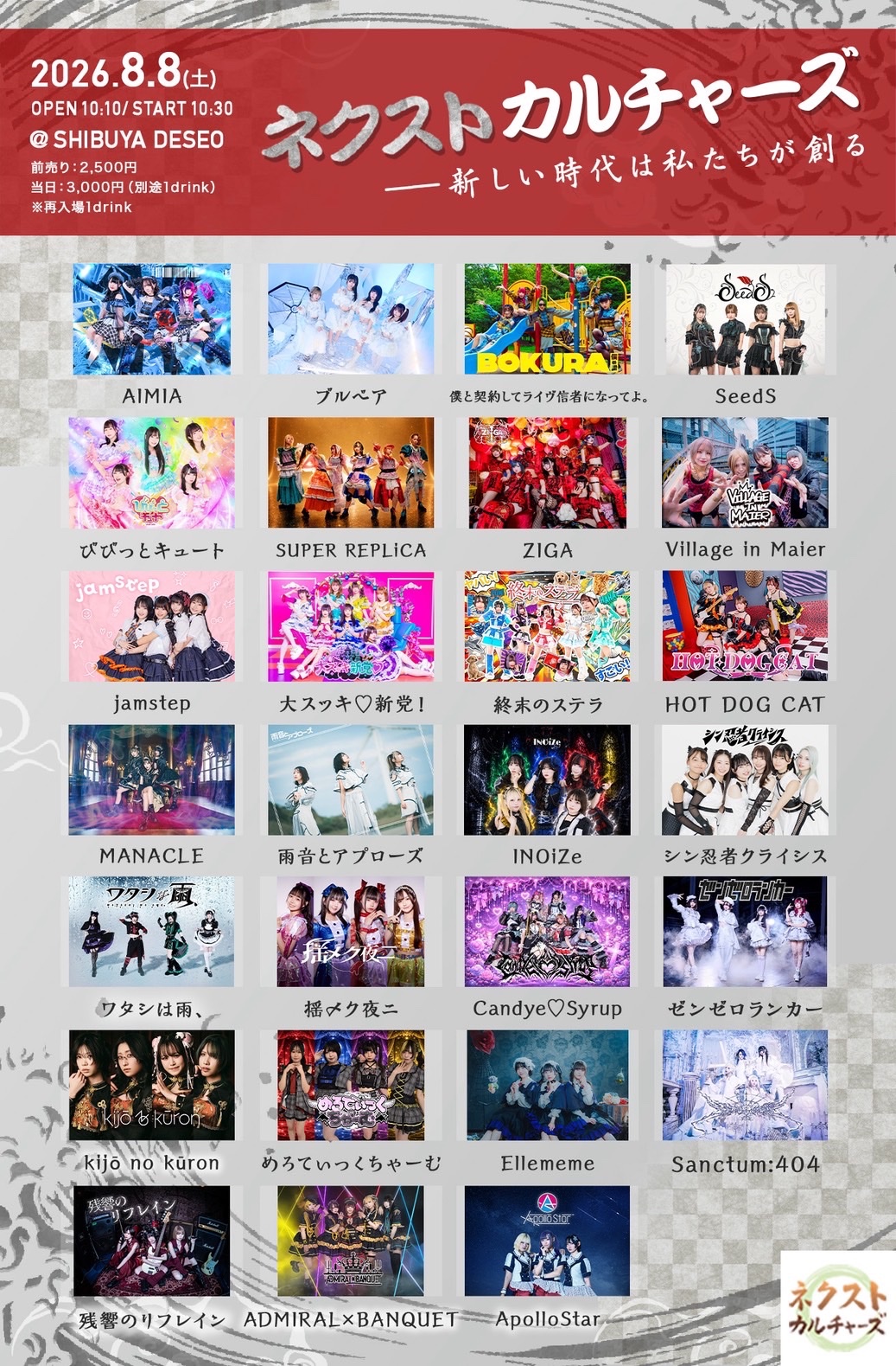HOT DOG CAT【公式】 on X: 