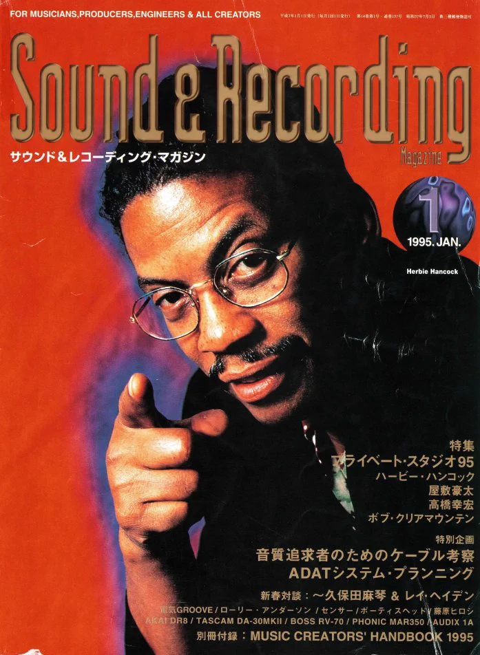 サウンド＆レコーディング・マガジン على X: 