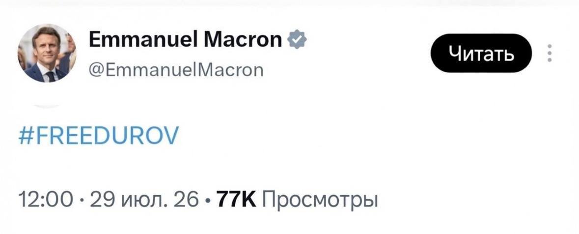 silupescu's tweet photo. Trollata megagalattica di Macron alla propaganda russa che solo 1 anno fa parlava di attentato alla democrazia per l'arresto di Durov in Francia. https://t.co/KuCyLOUraH