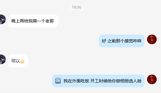 YuliRH407's tweet photo. 来自老顾客的支持 https://t.co/Kf7CN5x75b