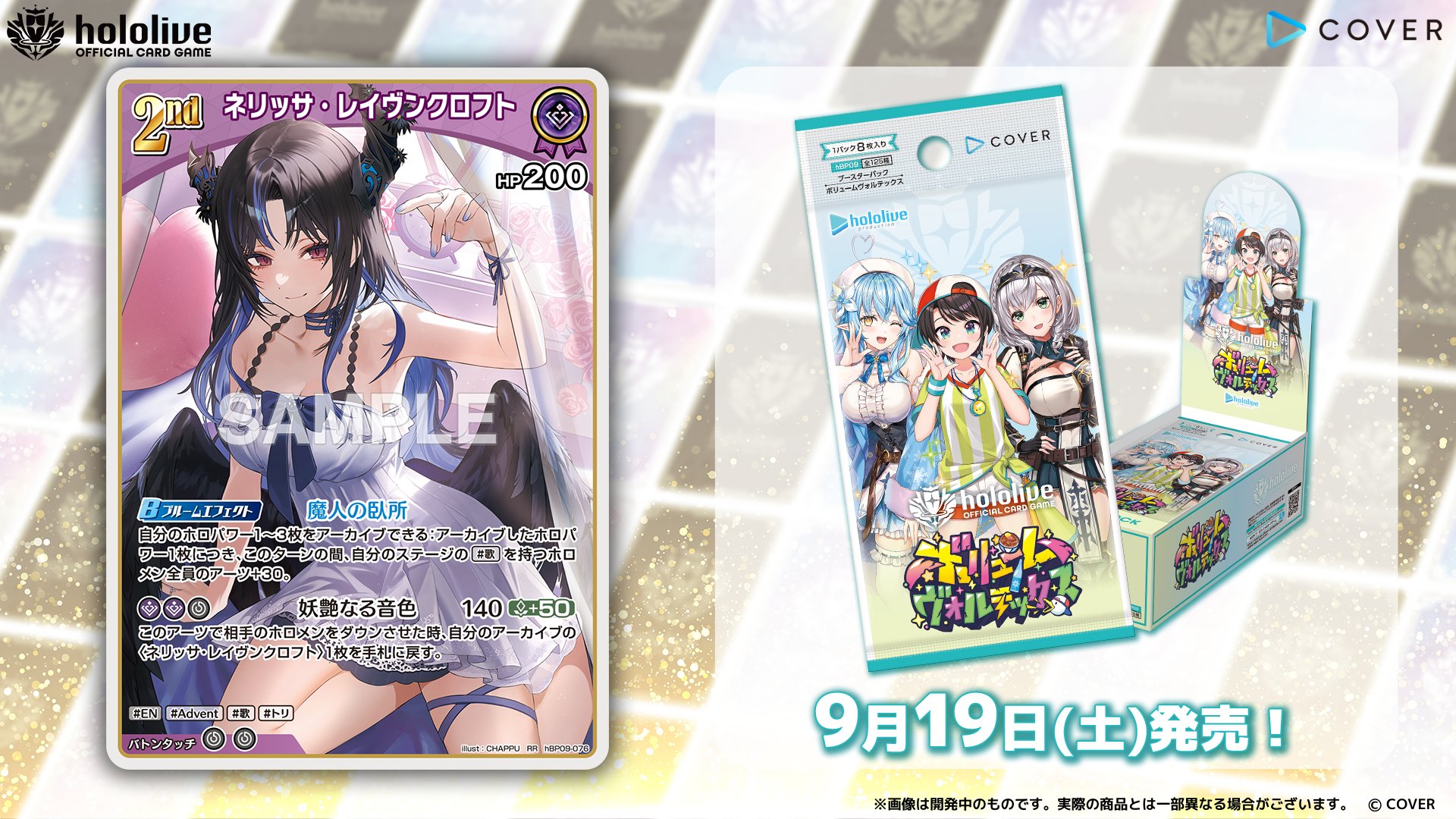 hololive OFFICIAL CARD GAME【公式】 в X: „【 #ホロカ カード紹介