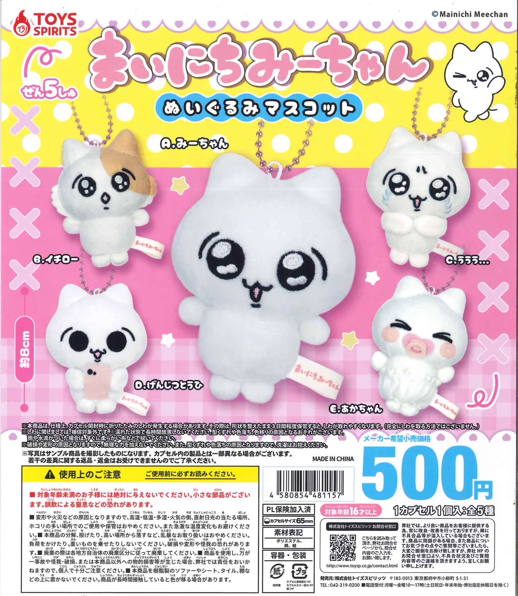 C-pla札幌PARCO店【公式】 on X: 