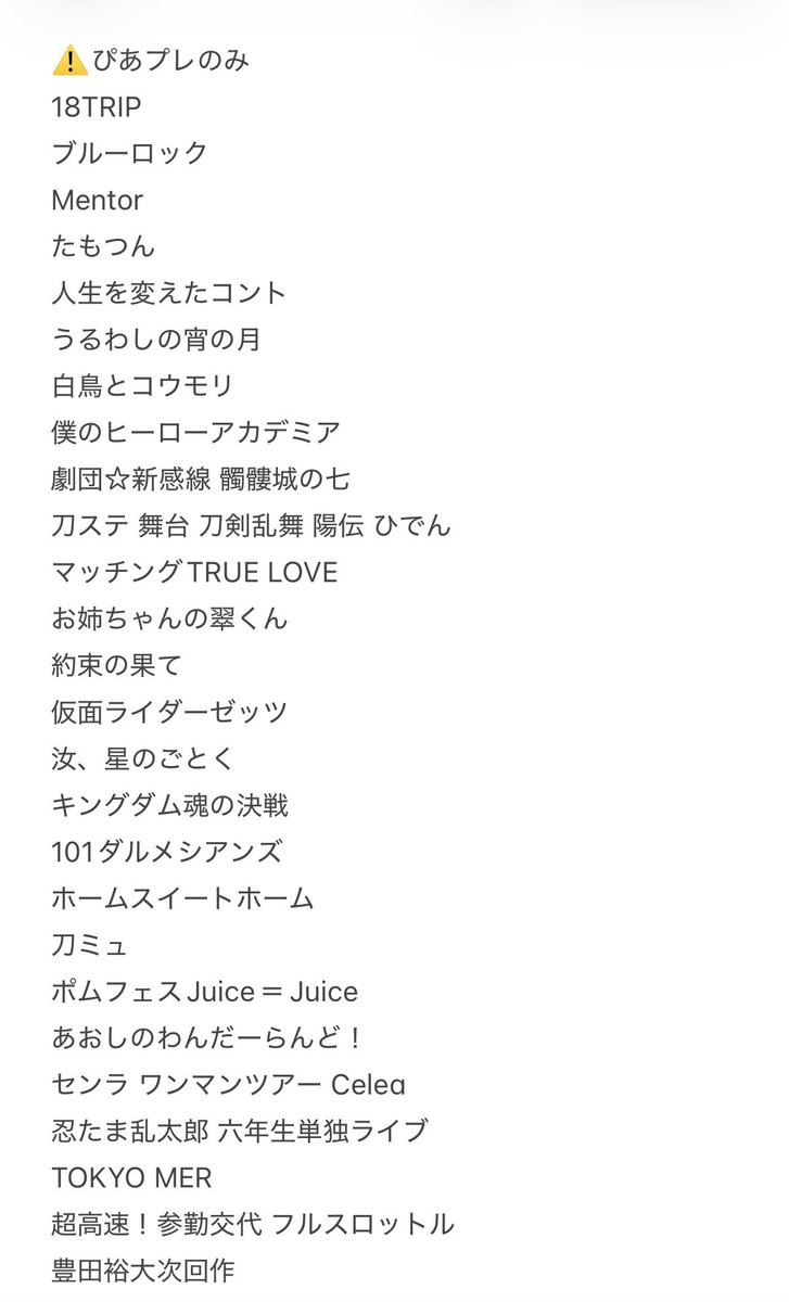 jwdjp159's tweet photo. チケット舞台挨拶相互協力できる方を探しております

【求】 5秒で完全犯罪を生成する方法
  
【譲】画像以外

ぴあプレ枠同士優先

お心当たりのある方はDMよりご連絡ください

#相互協力 #チケット相互協力 10 https://t.co/ki2fdzBzVe