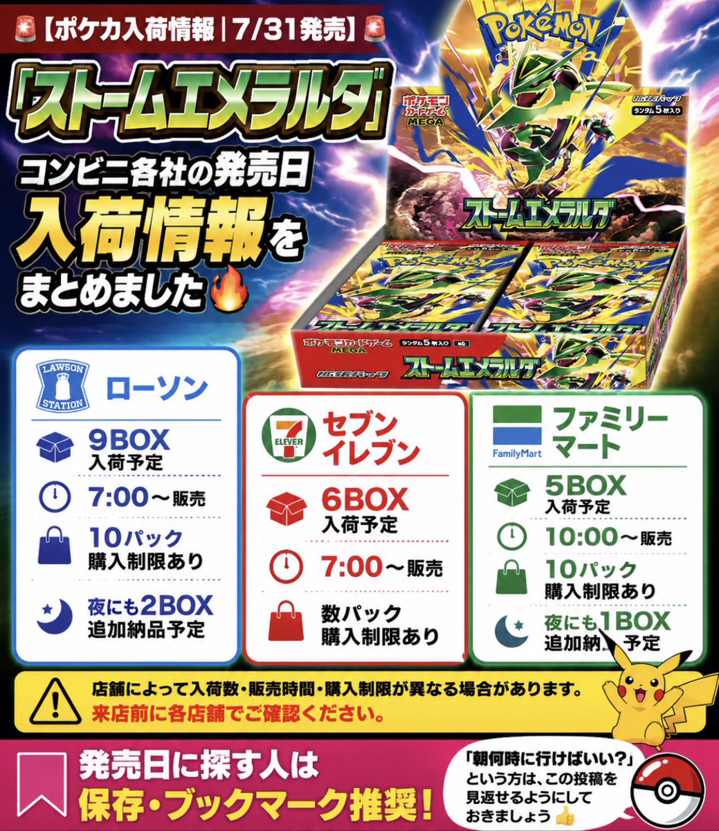 Pokémon VN 🇻🇳 | PTCG News on X: 