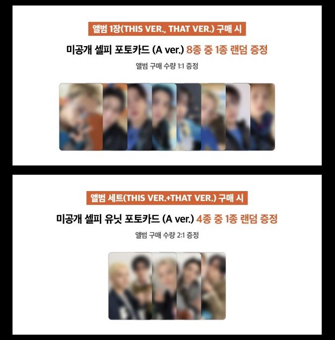 put_out_the's tweet photo. straykids スキズ POPUP ポップアップTHIS&amp;THAT 共同購入lucky draw ラキドロ トレカ

譲)ソロ🐺🐰🐖🐇🦙🐿🐥🐶🦊各4枠
ユニット🐺🐰4、🐖🐇🐥4、🦙🐶3

求)
ソロ 1枚 800円 +送料
ユニット1枚1400円+送料

トレカのみです。
まとめての方優先
銀行振込またはPayPayマネー
お気軽にお声掛けください🙇🏻‍♀️ https://t.co/iCFAPt5m7P