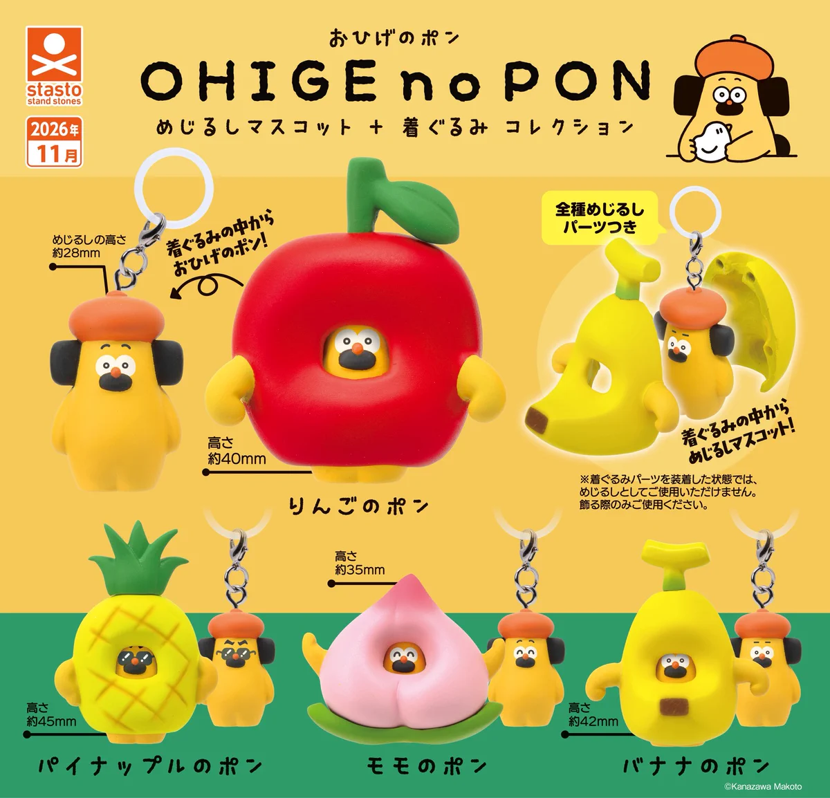 おひげのポン🎉7/26ワンフェス【3-12-15】 (@OhigenoPON) / X