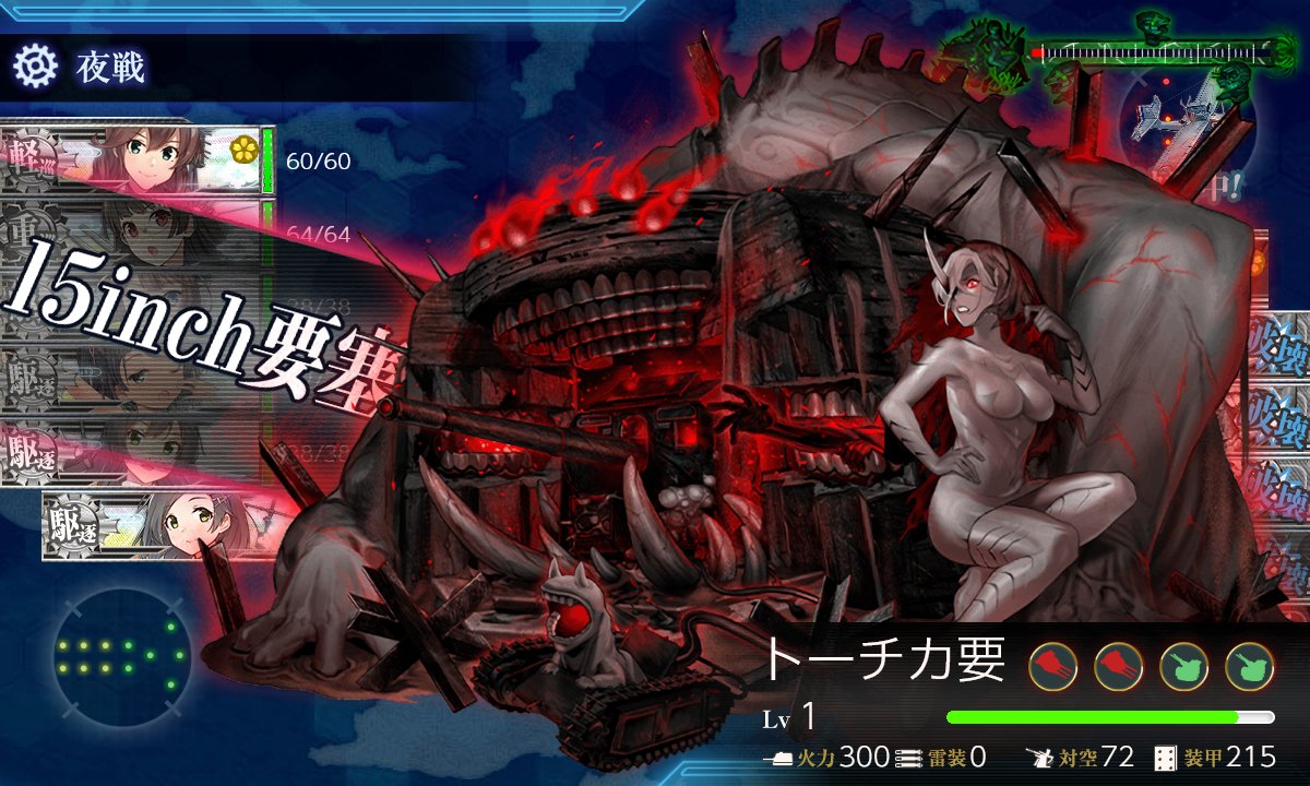 nuko_1978's tweet photo. 2026年夏イベントE5甲第三ゲージ破壊しました！
フィニッシュは親潮の連撃です。
大破撤退もなくストレート7回目で撃破できたのは資源的にも良かったです。
次はいよいよ最終ゲージ！
編成を整えて挑んで行きます。 https://t.co/sjKvZI0Tjf