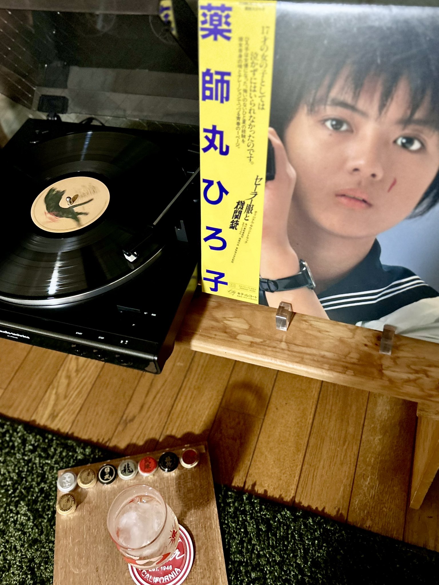 薬師丸ひろ子初アフレコ台本 X-এ けいこ: 