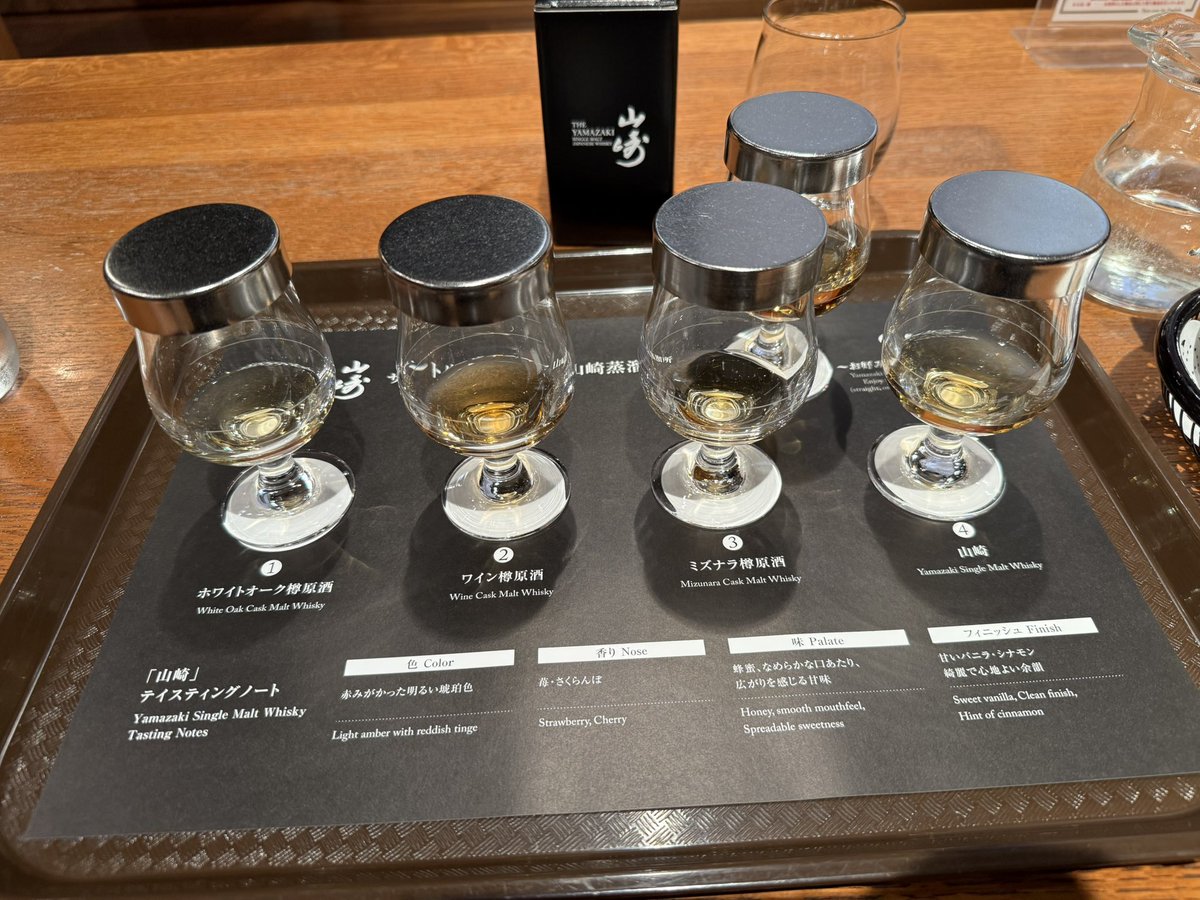 mt__beer130's tweet photo. やっと当選した山崎蒸溜所の工場見学！
ウイスキー工場は初めてだったけどビールと共通する麦汁の香り、貯蔵庫は空気中にウイスキー漂ってるんじゃ無いかって位の香り、鼻から摂取するアルコールって感じやった。良かった！ https://t.co/NNu7HhbOzk