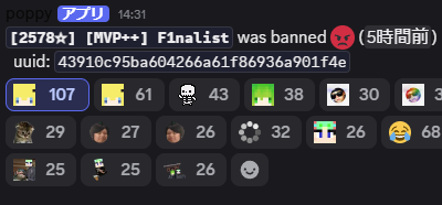 6thPlayer tweet picture