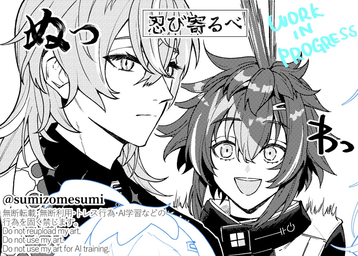 sumizomesumi's tweet photo. カラオケのときのやつ https://t.co/kWSAcKGf8o