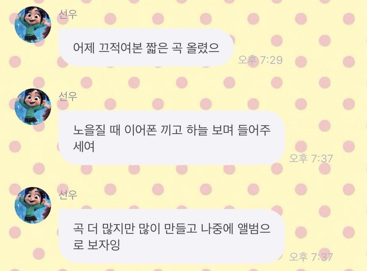 고옴 tweet media