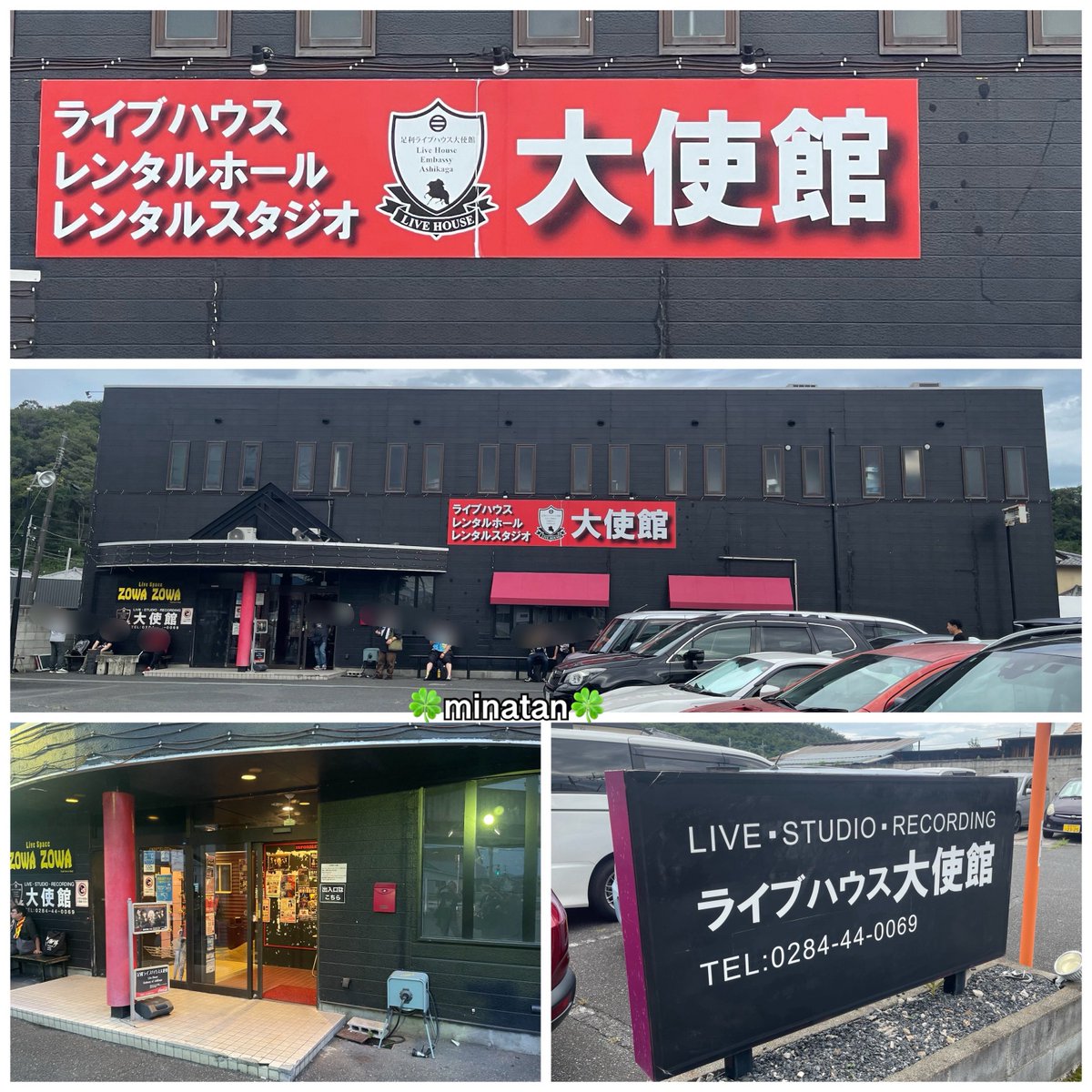 marilyn_ne3's tweet photo. 2026.7.26その❷
ハコまでゎ20分近く歩くのでランチ場所にタクシー呼んでハコまでGO🚖ハコ前ゎ駐車場もあって広い〜昔ゎファミレス⁈だったのか的な外観...開場前にみんなで（＞[◎]oパチリ！続く...
#SHOWYA #100LIVEAGAIN #足利ライブハウス大使館 https://t.co/8ACi7FLfFi