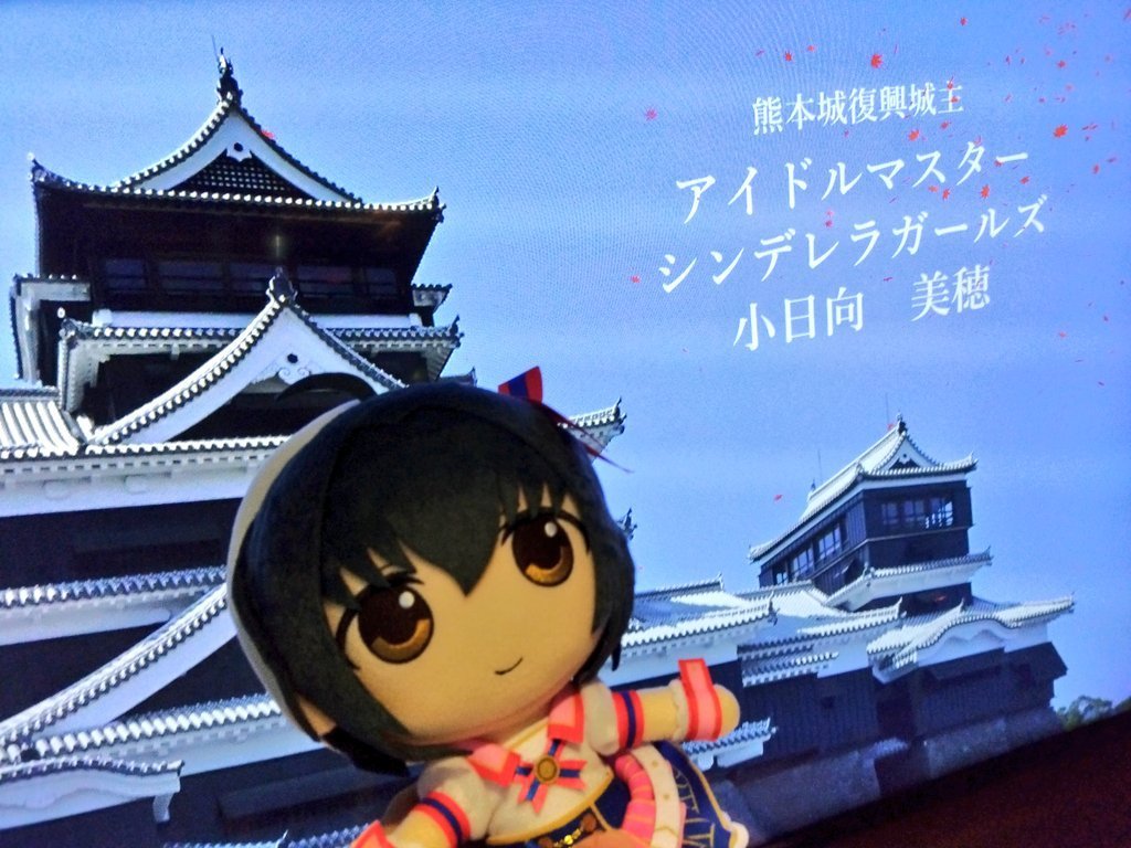 ep3_yanmaP's tweet photo. また行くからナ、熊本―― https://t.co/8wdYWOgC6n