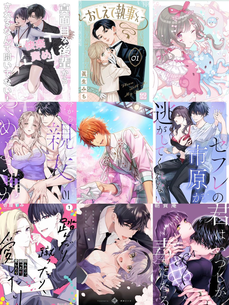2wuid's tweet photo. 多趣味DDオタクです♩
2枚目好きな作品と好きな人💘💭
utprは専垢あります♡
🔗⟡.· https://t.co/SLpqPNLyMy

#少女漫画好きな人と繋がりたい #少女漫画好きさんと繋がりたい  #趣味垢さんと繋がりたい #うたプリ好きさんと繋がりたい #シャニマスPさんと繋がりたい #雑多垢さんと繋がりたい https://t.co/kjipIvVIV1
