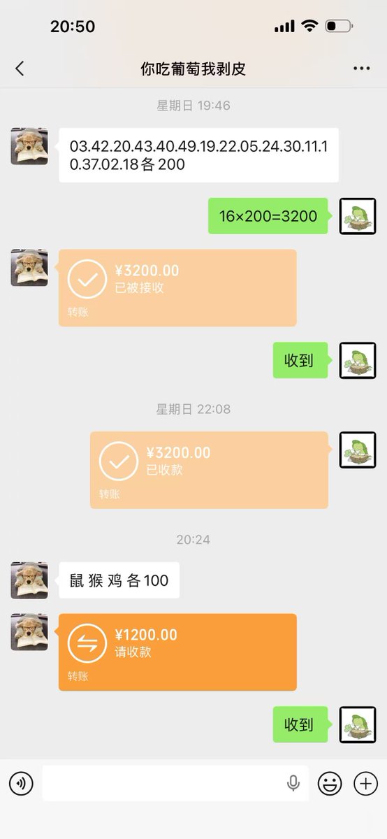 YettaS90329's tweet photo. 2026210期:新澳门六合彩
九肖15码
九肖：龙虎蛇马鸡鼠牛兔猴
六肖：龙虎蛇马鸡鼠
平特一尾 5
精准15码：24 32 15 02 14 03 44 10 39 12 34 26 27 01 38 22 48 13 36
47倍收码，全网最晚封盘时间21：28封盘 这里@janettzjfc80572
小参。对错勿怪！超稳 
你更关注哪个生肖？ https://t.co/grF0fZE4Oj
