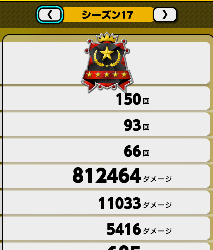 riku_bb's tweet photo. 前シーズンの戦績はこれだよ？
デュオだから勝利多めだけどこれで異常な戦績だったらごまんといるこれ以上の戦績の人は適当通報されたら全員にメッセ送るってこと？？？
まーじでプレイ見て送ってくれ https://t.co/u20J5mhknf