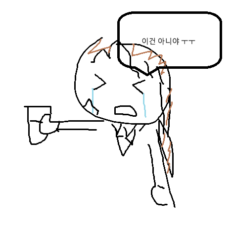 sem0il's tweet photo. 선회교 이 ㅅㅂ샠끼들아
 ㄴ(선회교모죠억울짤) https://t.co/F7ZndqLULf