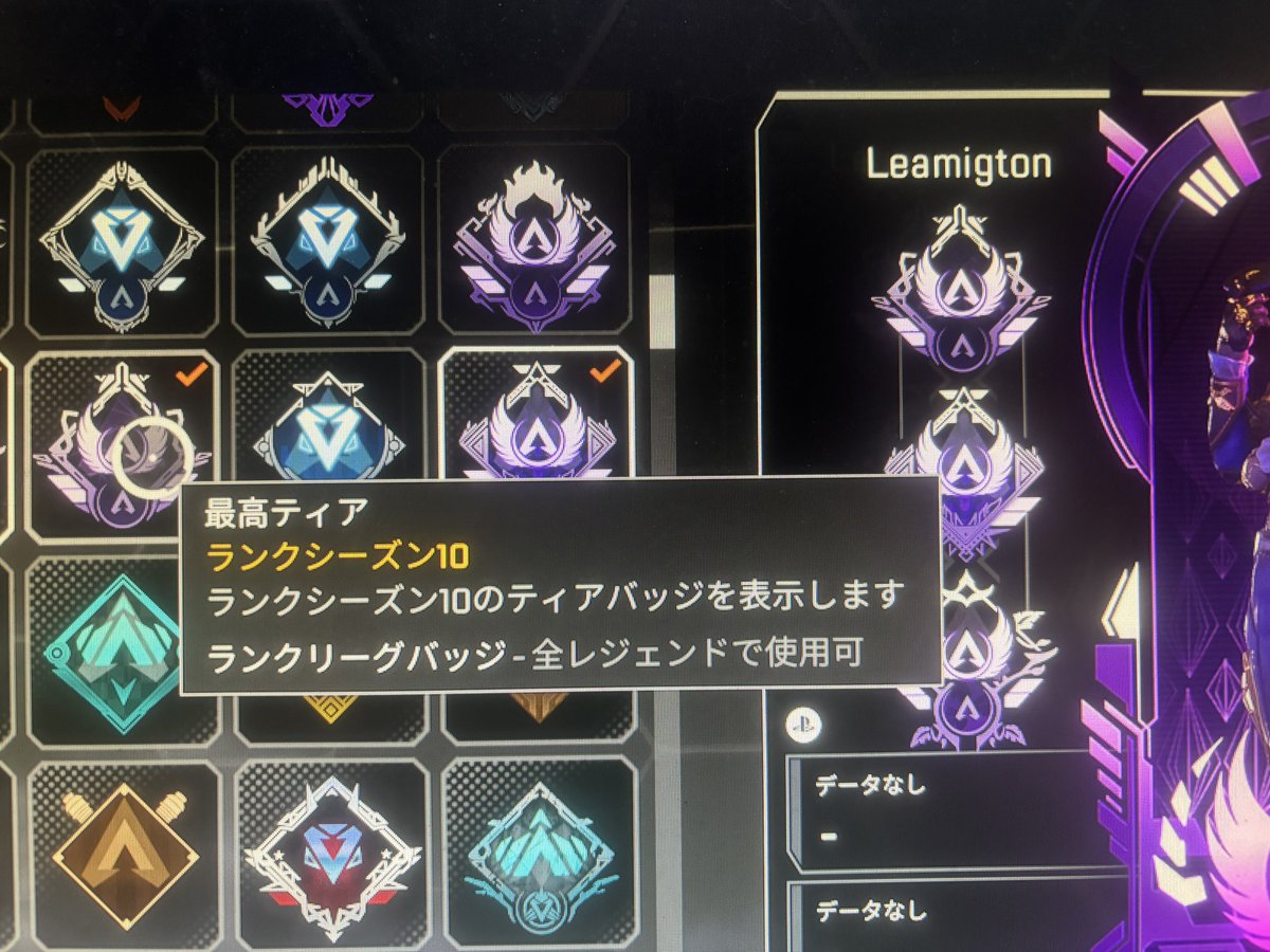 S217964478's tweet photo. @Elx1xq @Mluqy__ @Fukafuka1546 何で今のApexバトロワっぽく無いって言ったら実力疑われてんのw https://t.co/W4qLxRcmED
