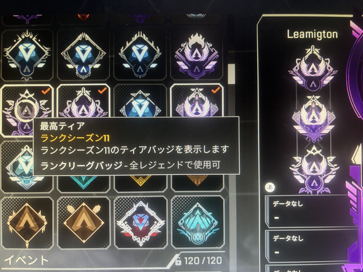 S217964478's tweet photo. @Elx1xq @Mluqy__ @Fukafuka1546 何で今のApexバトロワっぽく無いって言ったら実力疑われてんのw https://t.co/W4qLxRcmED