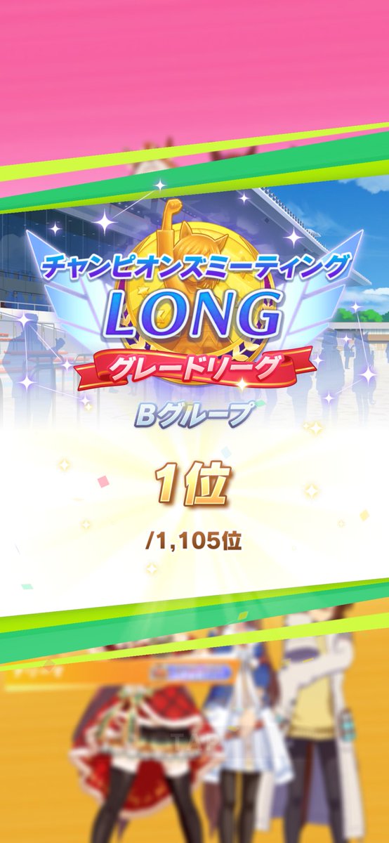 GRCOPEN_01's tweet photo. ありがとう！ジュバル！オグリ！ブライアン！ https://t.co/m9vjnEWdk4