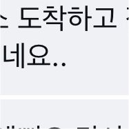 inheritancehoi's tweet photo. 또 울고싶은 하루입니다 https://t.co/JZ3vmQ3bfo