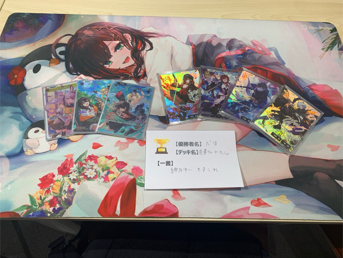 TSUTAYA Trading Card 戸塚 on X: 
