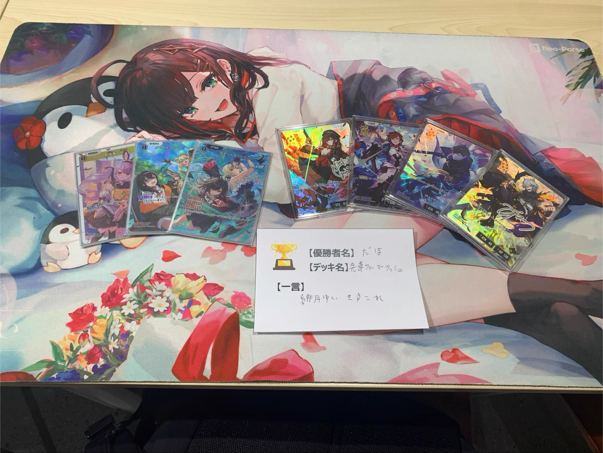 TSUTAYA Trading Card 戸塚 on X: 