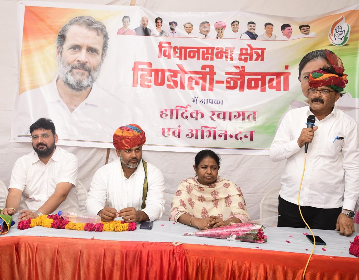 AshokChandnaINC's tweet photo. हिण्डोली-नैनवां विधानसभा क्षेत्र में संगठन सृजन अभियान के तहत AICC राष्ट्रीय सचिव श्रीमती पूनम पासवान जी ने कार्यकर्ताओं के साथ बैठक कर संगठन की मजबूती और आगामी कार्यक्रमों को लेकर विस्तृत चर्चा की।
@PunamPaswanINC @INCRajasthan https://t.co/kogi0s52V0