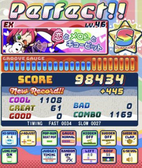 9mkmP's tweet photo. Sランク更新と同時に新規パフェ
他に46レベのSランク7曲増えました https://t.co/w8j4p5rLA3