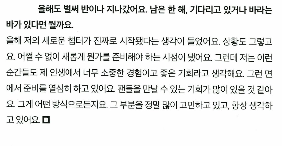 잉 tweet media