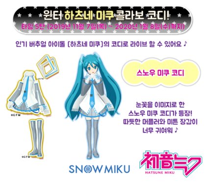 o001101's tweet photo. 프리파라 미쿠 그림체가 너무 좋음 https://t.co/TSbzdKYsLM