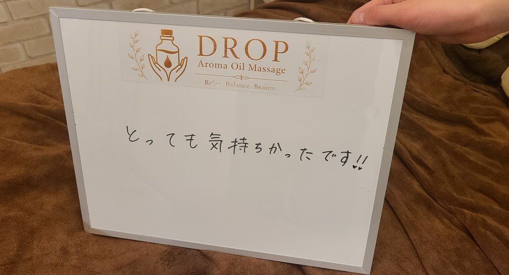 dropmassage's tweet photo. お客様からご感想をいただきました🙇‍♂️
楽しい時間をありがとうございます✨

当店では完全個室で男性セラピストが丁寧に施術いたします。  
オイルの温かさ、ゆっくりとしたタッチ、静かな空間。  
普段とは違う体の反応に出会える方が多いです。  

ご興味がある方は、ぜひ一度体験してみてください🙌 https://t.co/ACsQtkrKq5