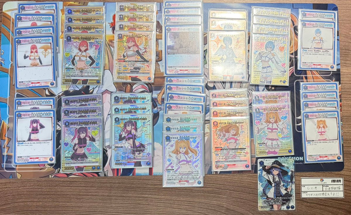 ユニオンアリーナ ユニチケゲットバトル】 ▷2026/07/29開催◁ ◤優勝