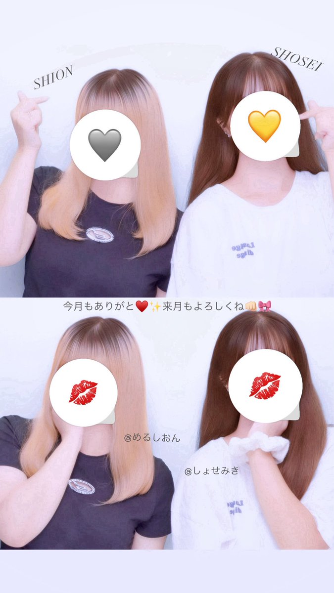 SHIONLY1_'s tweet photo. #鶴平大好き定期会⭐️💤
今月もありがと💋🎵✩次会えるまで１ヶ月近くあるけど毎日LINEしようね👈🏻💕笑
♥ #大平祥生 くん #鶴房汐恩 くん #BONBON. ♥ https://t.co/jFLL7LkHIT