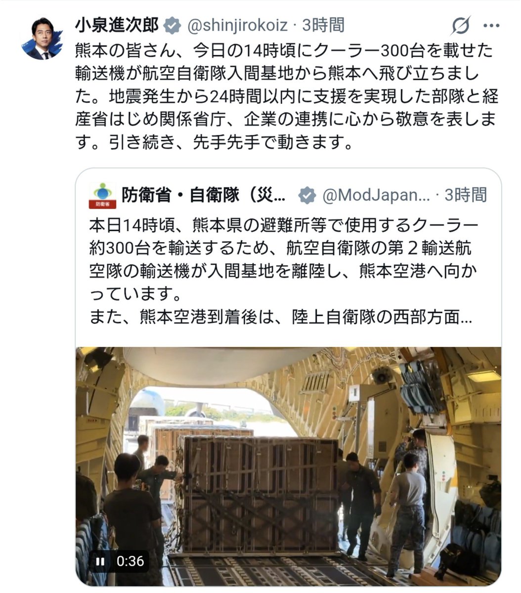 JohnnyRidden_'s tweet photo. 反日売国系が1人コントしてて笑った https://t.co/qV84lp5H7f