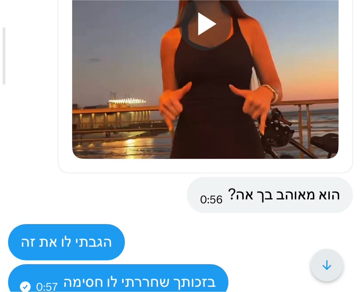 Noam Trabes tweet media