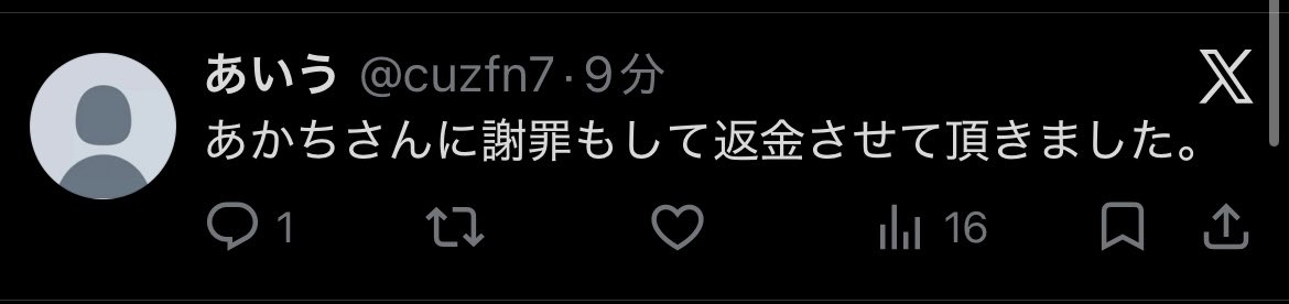 soachr46's tweet photo. @cuzfn7

詐欺られました

かなり嘘つきなので要注意⚠️
ツイ消しして逃げても無駄無駄👊

#ペニンシュラ #ペニンシュラ詐欺 https://t.co/bHRQj7erdA